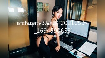 afchinatvBJ韩璐_20210507_1694590653