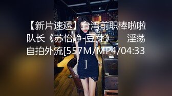 [MP4/735MB]【风情按摩店】7.8潜入风俗店里的那些事 技师挺漂亮&nbsp;&nbsp;玩弄奶子 舞动卖弄风骚