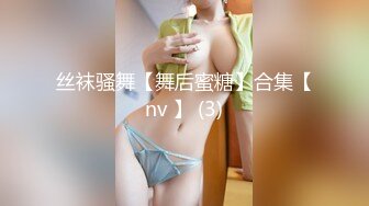 《大佬自购?无损4K》假面PANS多平台发展可盐可甜极品女神【智贤】超版~露奶露毛多种透视情趣高叉黑丝艳舞极限挑逗