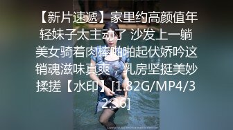 小哥哥和女友直播卧室做爱，无套操少毛逼逼内射特写鲍鱼特写自慰