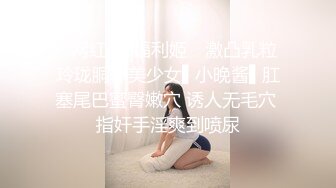 逼逼带着阴环，阴唇带着小铃铛的极品骚女，燃情大秀直播道具抽插骚穴和菊花，双插蹂躏刺激不断，浪叫不止