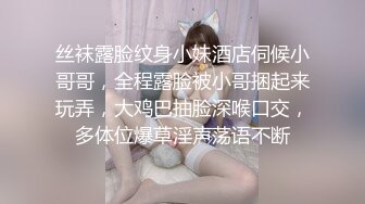 约操已婚骚女