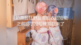 【新速片遞】&nbsp;&nbsp;2023--7-19流出廉价民宿旅店偷拍❤️真可惜校花级别女孩被穷胖男用苦肉计给操了[1903MB/MP4/04:09:59]