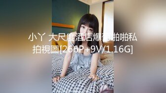 [MP4/ 805M] 世利6-7新作！ 身材很棒的年轻清纯学生妹，被帅气的学长推倒