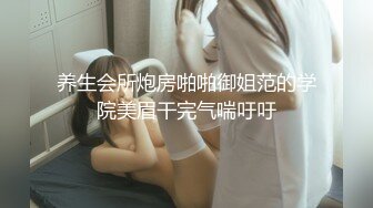 个人云盘被盗大长腿翘臀高颜值露脸骚女友刘彤彤不健康自拍视图流出被调教的又听话又淫荡10V+54P