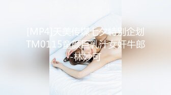 黑社会女老大-谈判霸气外露-床上风情万种-麻豆女神艾秋出演