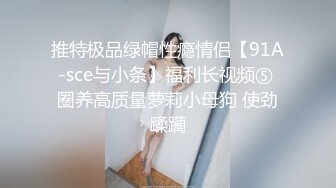 《反差女神☀️顶级泄密》爆炸伤害！泡菜国前女团成员盛世容颜极品模特chungwall私拍~被金主包养大玩SM性爱3P出道即巅峰完整版 (7)