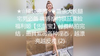 露脸清纯小骚货『奶萝喵四』❤️勾人小妖精被大鸡巴爸爸无套爆炒内射，小穴穴被灌满爸爸精液，清纯淫靡和谐并存V (9)