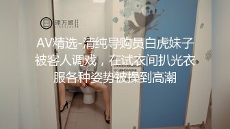 ??摄影大师FYNC未流出作品，约拍御姐范气质模特【妖妖】超骚表情，咸猪手道具帮忙捅逼