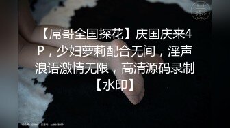 【日本盗摄网】三个清纯可爱的妹纸不雅姿势被拍，小内裤不知怎的越来越湿了