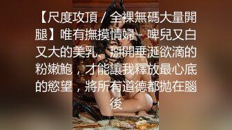 【极品反差婊】清纯小美女被男友骑脸输出！太清纯了，看完非常愤怒，感觉自己老婆被人上了！ (1)