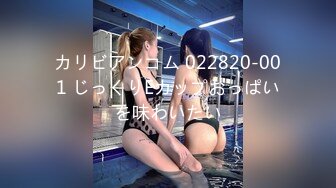 カリビアンコム 022820-001 じっくりEカップおっぱいを味わいたい