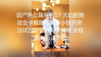 Tiger网约21岁女友式大学生性爱~清纯漂亮开朗活泼一镜到底全程露脸足交自抠啪啪大量精彩