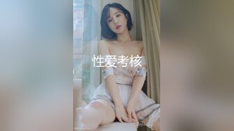 后入 闺蜜