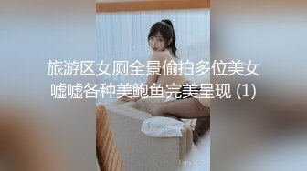 国产CD系列伪娘『十三』深喉黑丝足交被大屌爆插