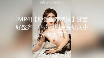 [MP4/ 108M]&nbsp;&nbsp; 骚艳极品少妇沈静，活像吆喝的少女一样，熟练又风骚，艹得她呼天喊地！