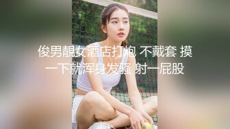 官方售价29元手机店抄底墨镜美女白裙高跟鞋美腿配透明纸内裤