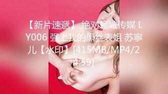 开房猛操白嫩女友