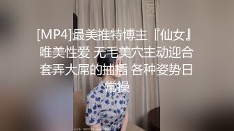 [MP4/2.77G]8-13全网寻花约啪苗条少妇，浴室洗澡迫不及待开干，床上无套搞到瘫软