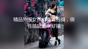 高颜值反差模特女神 MinHarin 大尺度露点私拍 女仆猫咪私拍巨乳诱惑 三点全露 若隐若现