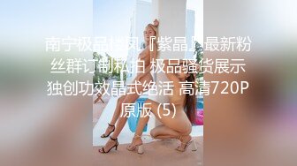 妖艳妹子和两个闺蜜一起玩，3女1男大黑牛震动自慰口交，上位骑乘抽插自己动非常诱人