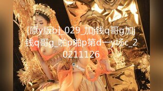 约炮大神『玩物上志』约了个178的大长腿