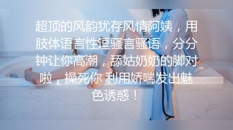 [MP4]制服美乳女神『掉掉』白丝看护妇紧缚调教 M字开脚缚淫玩乐 全裸无遮