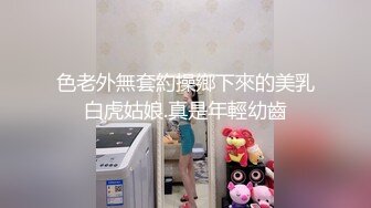 【新片速遞】重庆辣妞-子子西❤️，肉棒自慰，站立撒尿，淫荡话语诱惑狼友，翘臀白嫩小穴！[441M/MP4/01:02:19]