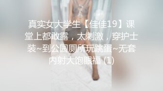 2020.8.15，19岁人气火爆小萝莉淫乱调教啪啪，【爸妈调教女儿】薄纱情趣粉嫩胴体，各种道具琳琅满目，小母狗太骚了，淫靡刺激超劲爆