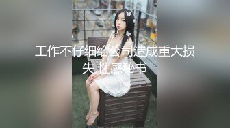 【超唯美??极品女神】火爆网红玩偶姐姐『HongKongDoll』圣诞隐藏私拍 圣诞女神美妙高潮 高清1080P原版无水印