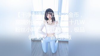 对动弹不得被拘束的172cm超长腿美少女