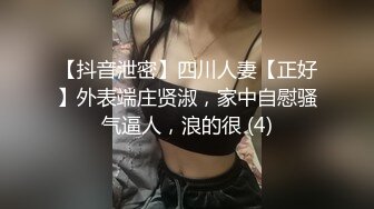 【佳人有约】最近撩的良家骚女，电瓶车接上去她家操逼，换上吊带睡衣，一下扑倒开操