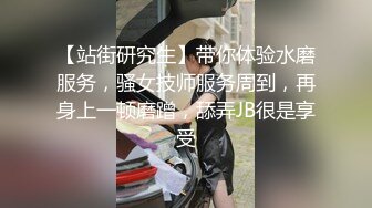 【最新黑料】大二小母狗被健身男疯狂撞击小穴骚话不断