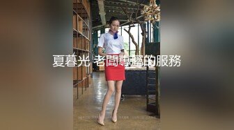 星空无限传媒新作XK05-出租女友2 将计就计套路父亲 乱伦内射 清纯佳丽韩小野 高清720P原版首发