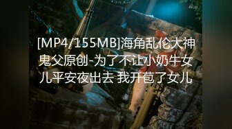 [MP4/234MB]2023-9-30 带女友酒店开房，掏屌一顿输出，搞完中场休息继续，张开双腿爆插