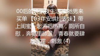 清纯反差眼镜娘小学妹清纯温婉的外表下竟然如此反差被金主爸爸带到酒店无套内射