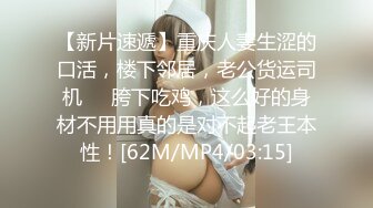 [MP4/ 978M]&nbsp; 美丽大方媚黑留学生反差婊主动约炮大黑驴屌 被干的高潮迭起一浪高过一浪