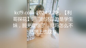 公开房极品淫骚网红美女！新人下海爆菊密码房！性感黑丝美腿，一线天肥穴，拉珠塞菊花特写，深插到底极度淫荡