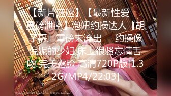 顶级大神真枪实弹折磨女奴！推特SM大神【冷先生】私拍，终极调教各种反差婊，饮尿滴蜡舔脚窒息鞭打喷水女神瞬间变母狗 (11)