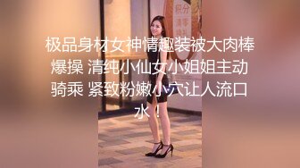 约炮牛逼大神『LionShiok』爆操极品反差女神 能把操喷的大屌真牛逼