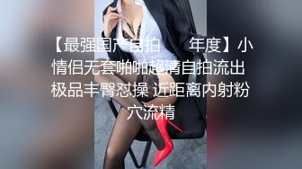 大奶黑丝高跟气质女神，床上的性感尤物，全程露脸