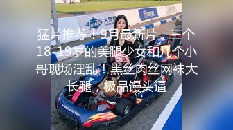 [MP4]乌克兰炙手可热极品女神西比尔健身俱乐部运动被私人教练爆操