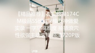 STP27485 满背纹身吊带长裙！性感少女激情自慰！无毛极品肥穴，