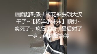 矮胖酒店约操黑裙小骚货迫不及待撩下内衣揉奶