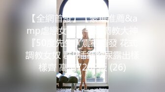 首拍在家后入模特身材前女友手势验证