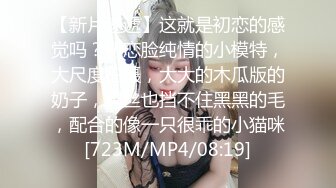 【真实乱伦❤️大神】意淫妹妹✨ 停车场内惊心动魄~妹妹香甜小嘴第一次口交 激情车震雪嫩白虎 又滑又紧上头榨喷狂射