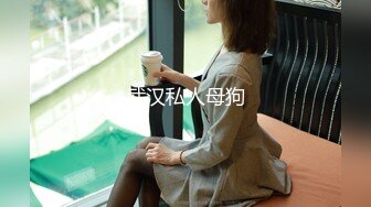 榜一大哥线下约炮网红女主肤白貌美酥胸大长腿，全程对话很有意思，很黄很暴力还很油腻