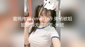 【新片速遞】 超人气爆乳网红美少女小桃酱❤️18岁对肉欲的渴望被学长骗到酒店要挟强干[1298MB/MP4/23:10]