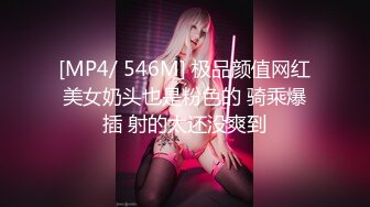 【榨精少女&amp;不良人】高挑长腿萝莉，露脸无套，挺瘦的但是奶子还挺大，史上最干净的小穴之一，无套内射超清画质