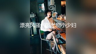 Stripchat站，清纯少女学生妹，被跳蛋震的嗯嗯嗯，白皙皮肤，粉绳捆绑，道具小JJ插穴